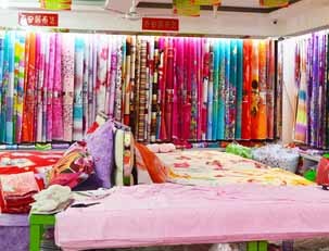 紡織業(yè)ERP圖片,紹興SAP代理商圖片,紹興ERP開發(fā)圖片-中科商務(wù)網(wǎng)-上海悠遠(yuǎn)信息技術(shù)